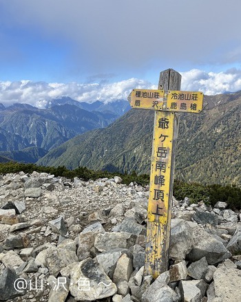 2024 北アルプス 鹿島槍ヶ岳