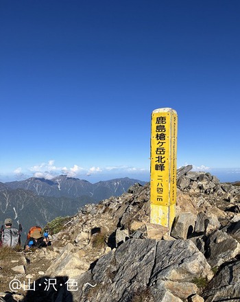 2024 北アルプス 鹿島槍ヶ岳