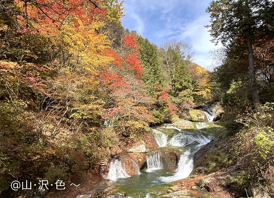 横谷峡トレッキング