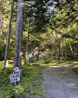 山トレ 山ラン 戸倉山