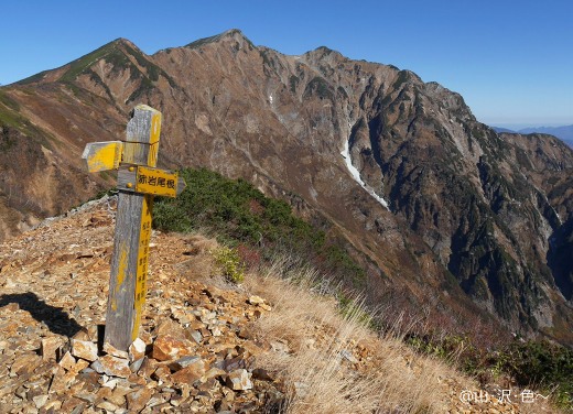 北アルプス 鹿島槍ヶ岳 赤岩尾根