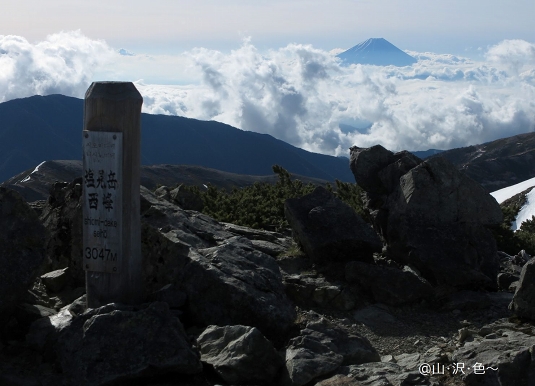 南アルプス 塩見岳