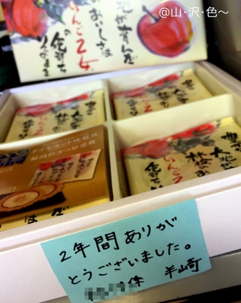 はんちゃんが行く