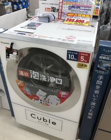 あっという間の一年