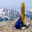 ■ 2015.5.23　 五竜岳 （2,814m） の記事一覧