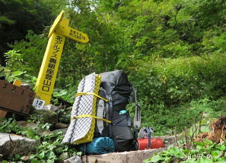 ブナ立尾根、烏帽子岳、野口五郎岳