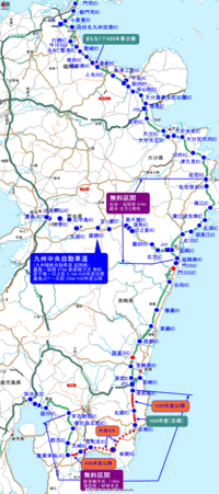東九州自動車道　2016以降の開通予定