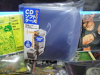 CD収納率ＵＰ術!!!!!