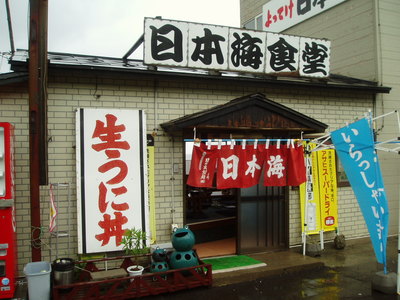 どん