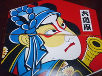 六角 2012/01/03 00:28:00