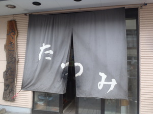 マチに行く