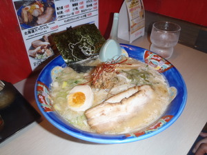 横丁