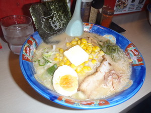 横丁
