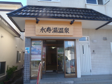 三日泊まれば、夏休み(三泊目）