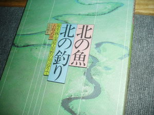 水割り片手に