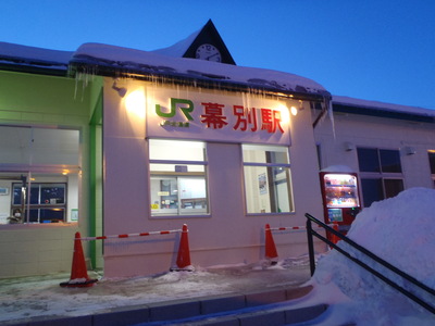 　冬まつりの頃　(駅弁ふたり旅）