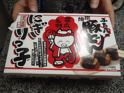 　冬まつりの頃　(駅弁ふたり旅）
