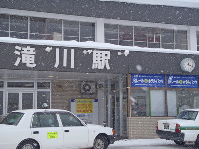 　冬まつりの頃　(駅弁ふたり旅）