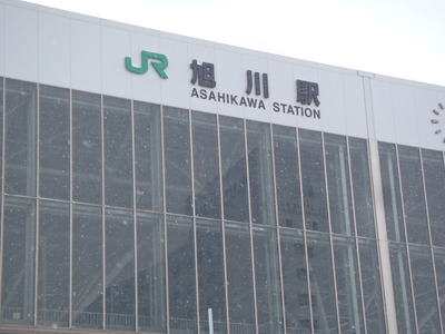 　冬まつりの頃　(駅弁ふたり旅）