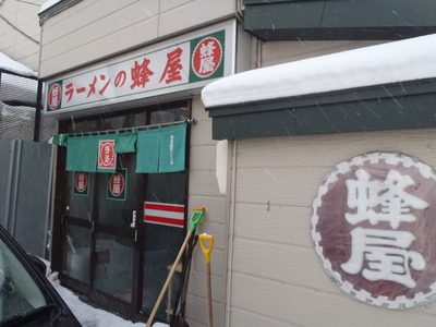 　冬まつりの頃　(駅弁ふたり旅）