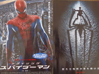 スパイダーマン