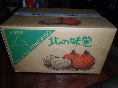 拾う