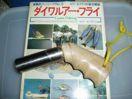 銃