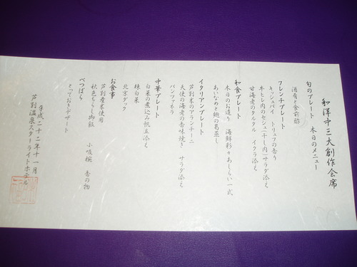 ゴージャス
