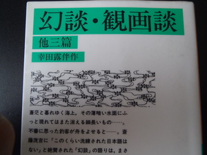 読んではみた