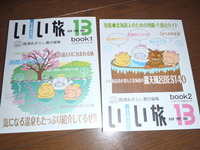 研究する