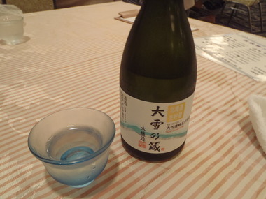 留辺蕊