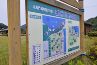 あいのりキャンプ　IN 田万川