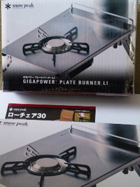ＳＰニューアイテムが・・・