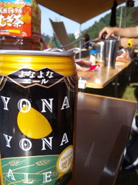 朝よな♪