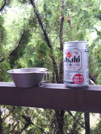 朝から