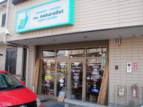 今日は散財日和？そして明日の予定。