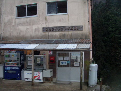 雨降りの釣行 in 「美濃FA」　その１