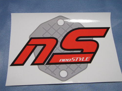 「NST」が届き・・・・ませんが・・・・もうすぐ