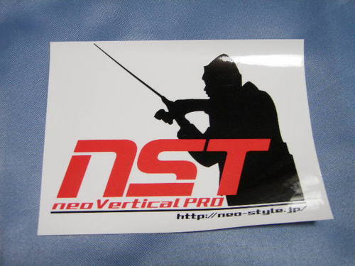 「NST」が届き・・・・ませんが・・・・もうすぐ