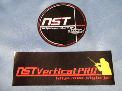 「NST」が届き・・・・ませんが・・・・もうすぐ