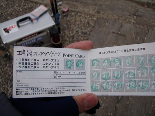 いつもと違うぞ！  in  「瑞浪FP」　その１