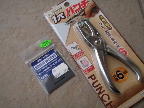 ミノーの可能性！？