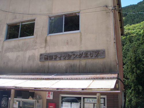 neoさんと行く！　ｉｎ　｢美濃FA｣＋α　その１