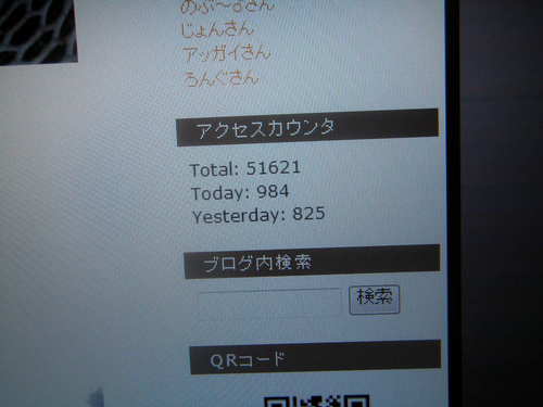 自分の小さな目標。