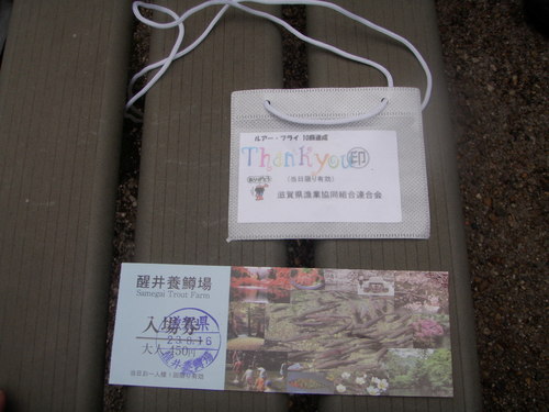 「醒ヶ井養魚場」　in  お盆休み　その１