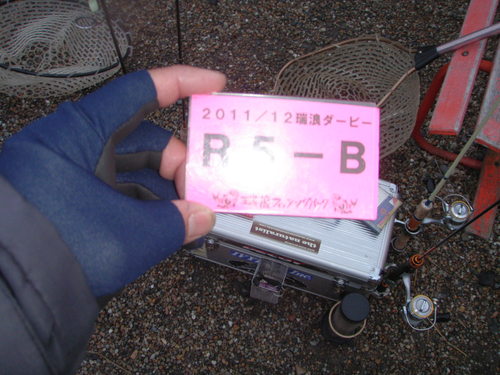 「瑞浪FPダービー」第1戦　参戦記　その１