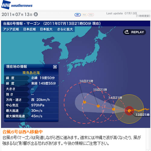 WNI　台風Ch.