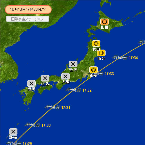 18日のISS