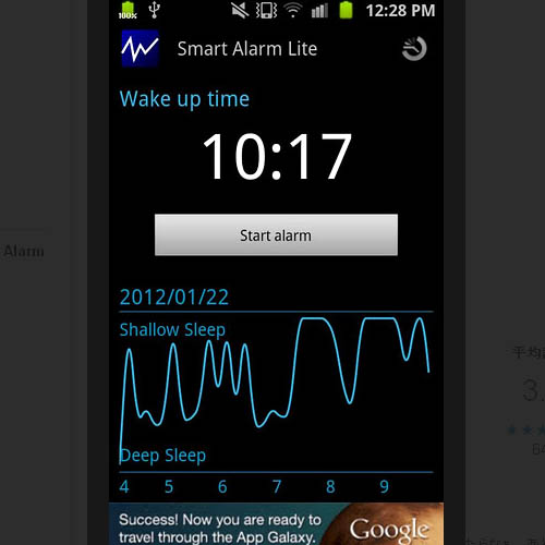 Smart Alarm Lite