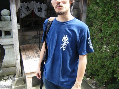 忍者寺